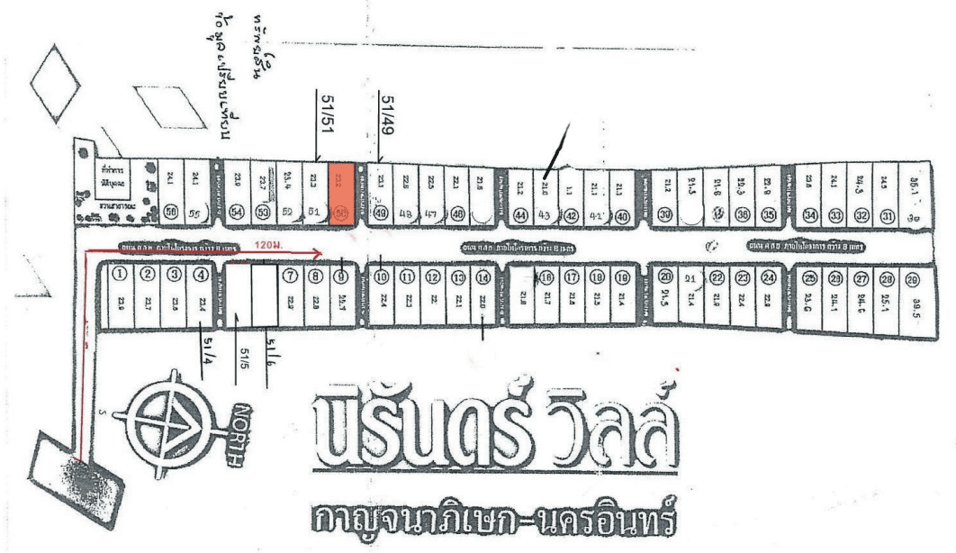 ทาวน์เฮ้าส์ โครงการ นิรันดร์วิลล์ กาญจนาภิเษก-นครอินทร์ นนทบุรี