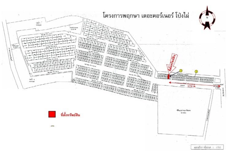 อาคารพาณิชย์ บ้านสวนพฤกษา เดอะคอร์เนอร์ โป่งไผ่