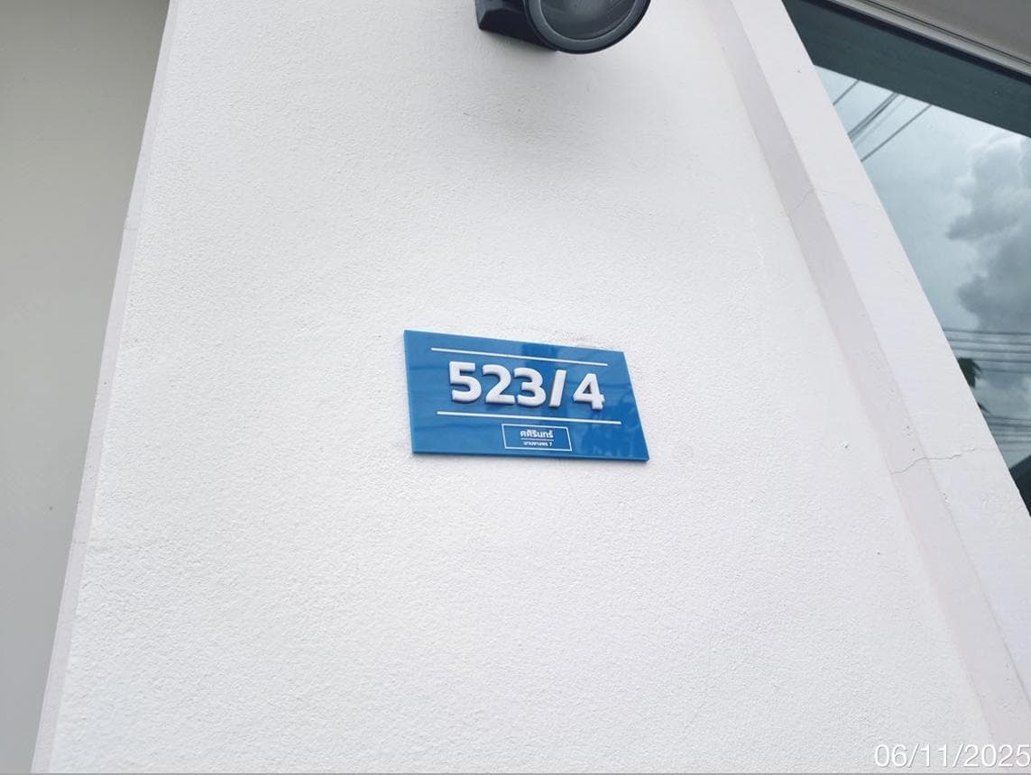 ทาวน์เฮ้าส์ ศศิรินทร์ มาบยางพร ปลวกแดง ระยอง 2 ห้องนอน 48 ตร.ม. ทำเลใกล้แหล่งงานและนิคมอุตสาหกรรม ราคาล้านต้นๆ