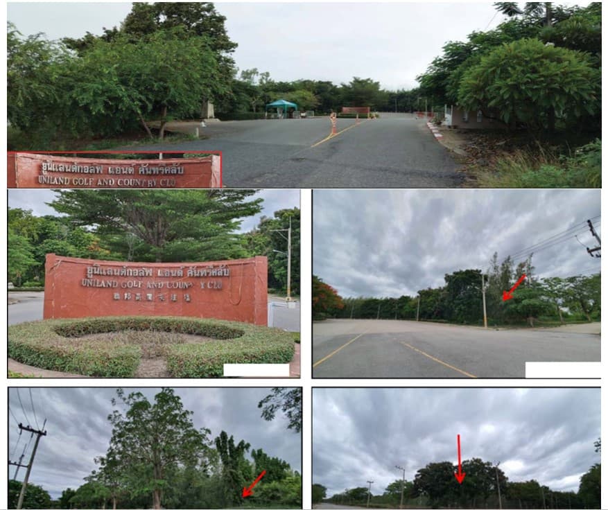 ที่ดินเปล่า เมืองนครปฐม นครปฐม