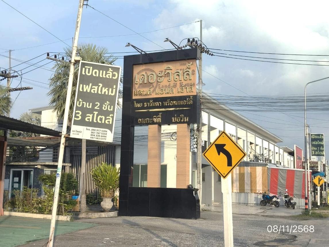 ขายทาวน์เฮ้าส์ เดอะวิลล์ อมตะซิตี้-บ่อวิน (The Ville Amata City-Bowin) ศรีราชา ชลบุรี 2 ห้องนอน ทำเลศักยภาพใกล้นิคมฯ ราคาคุ้มค่า