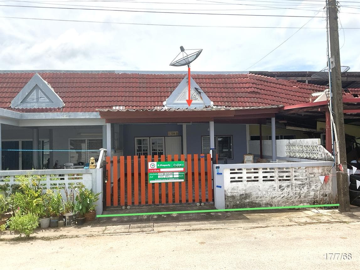 ทาวน์โฮม สิทธิศักดิ์ เมืองระยอง 2 ห้องนอน 1 ห้องน้ำ ขนาด 25.5 ตร.ว.