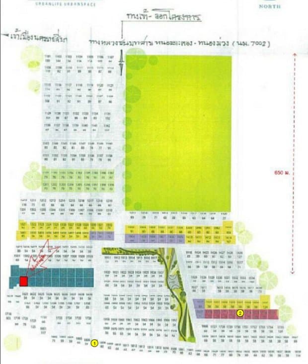 บ้านเดี่ยว เมืองนครราชสีมา
