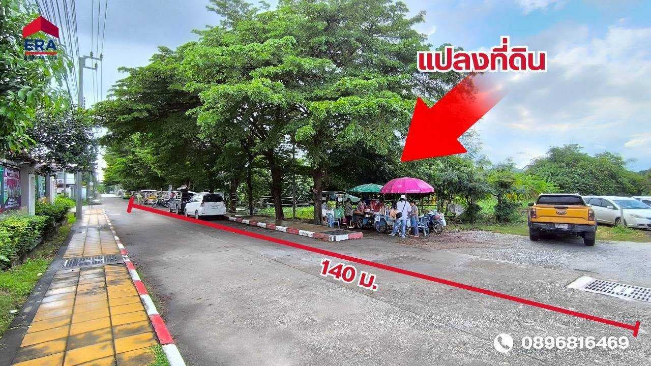 ขายที่ดิน 7-2-08 ไร่ โซนสีผังเมืองสีส้ม ถนนศรีนครินทร์ ซอยหนามแดง-บางพลี 13 ตำบลบางแก้ว อำเภอบางพลี จังหวัดสมุทรปราการ ราคา 85,000,000 บาท