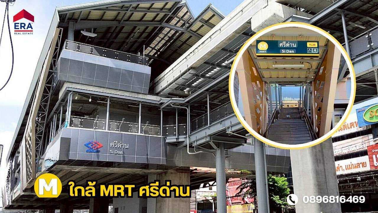 ขายที่ดิน 7-2-08 ไร่ โซนสีผังเมืองสีส้ม ถนนศรีนครินทร์ ซอยหนามแดง-บางพลี 13 ตำบลบางแก้ว อำเภอบางพลี จังหวัดสมุทรปราการ ราคา 85,000,000 บาท