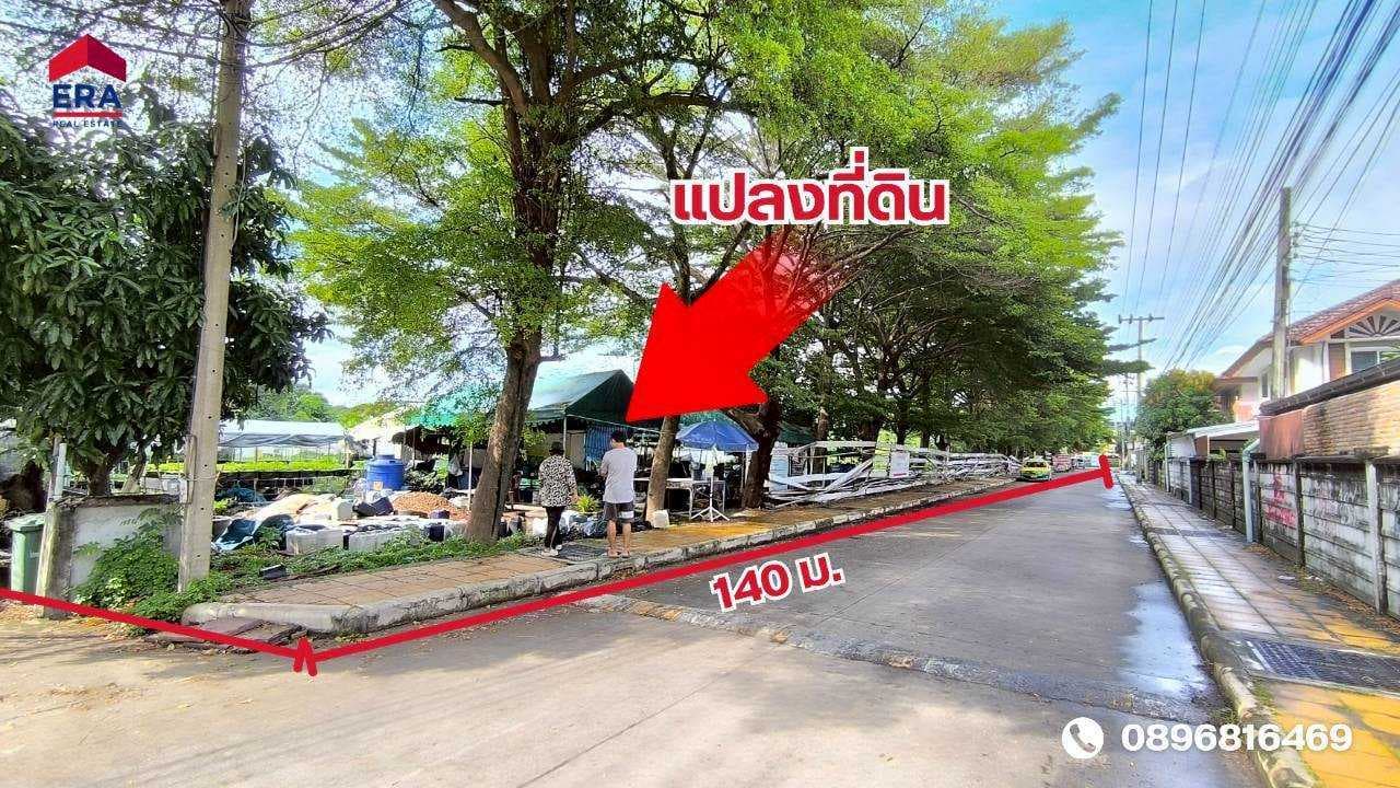 ขายที่ดิน 7-2-08 ไร่ โซนสีผังเมืองสีส้ม ถนนศรีนครินทร์ ซอยหนามแดง-บางพลี 13 ตำบลบางแก้ว อำเภอบางพลี จังหวัดสมุทรปราการ ราคา 85,000,000 บาท