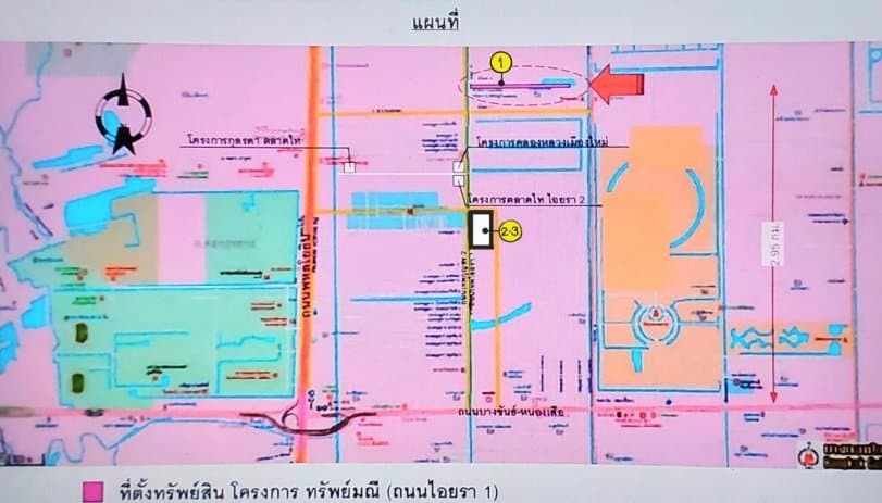อาคารพาณิชย์ ทรัพย์มณี คลองหลวง-ปทุมธานี