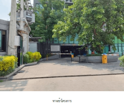 ห้องชุด โครงการ แอททิจูด บียู คอนโดมิเนียม ปทุมธานี