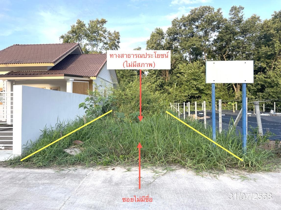 ที่ดินว่างเปล่า เนื้อที่ 71.9 ตร.ว. ทำเลศักยภาพ น้ำซึม เมืองอุทัยธานี อุทัยธานี