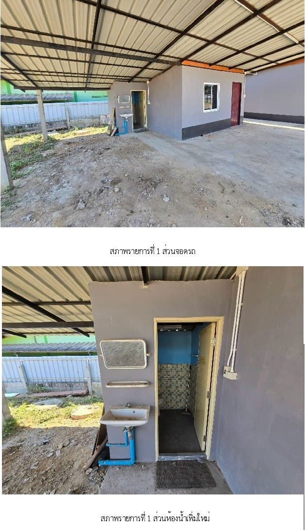 บ้านเดี่ยว บ้านโป่ง-ราชบุรี