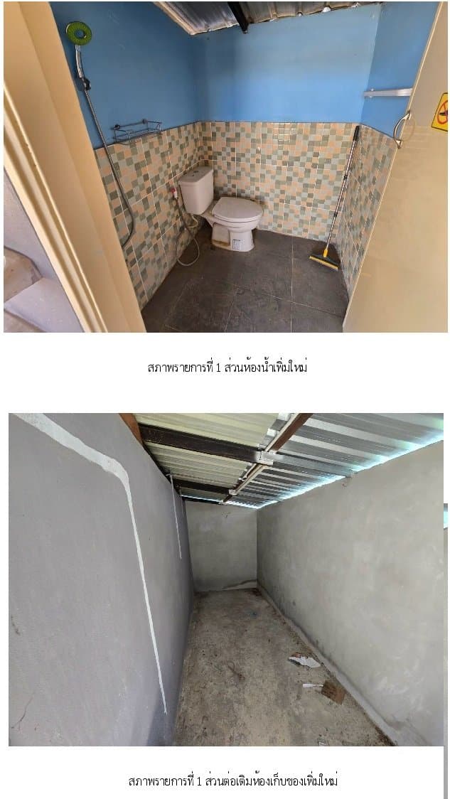 บ้านเดี่ยว บ้านโป่ง-ราชบุรี