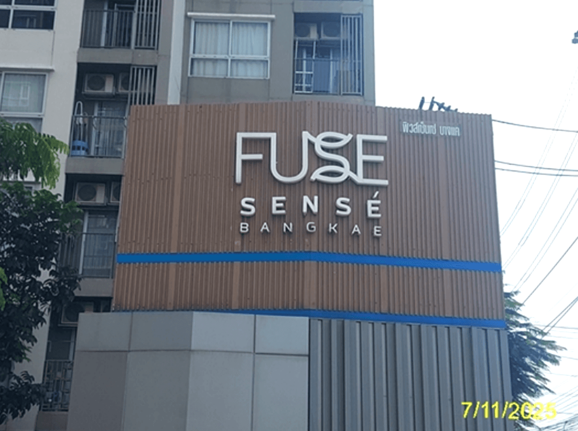 ขายคอนโด ฟิวส์ เซนเซ่ บางแค (Fuse Sense Bangkae) บางแคเหนือ เขตบางแค กรุงเทพมหานคร ห้อง 32.03 ตร.ม. 1 ห้องนอน ทำเลดี เดินทางสะดวก
