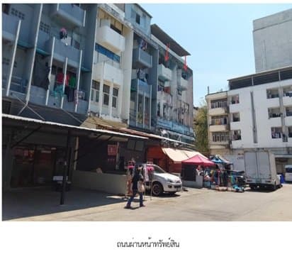 อาคารพาณิชย์ สำโรงเหนือ-สมุทรปราการ