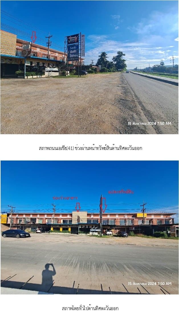 อาคารพาณิชย์ ภูรินทร์ โครงการ 2 ท่าฉาง-สุราษฎร์ธานี