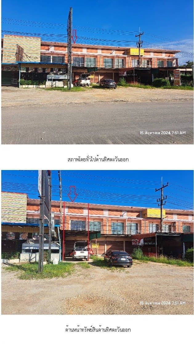 อาคารพาณิชย์ ภูรินทร์ โครงการ 2 ท่าฉาง-สุราษฎร์ธานี