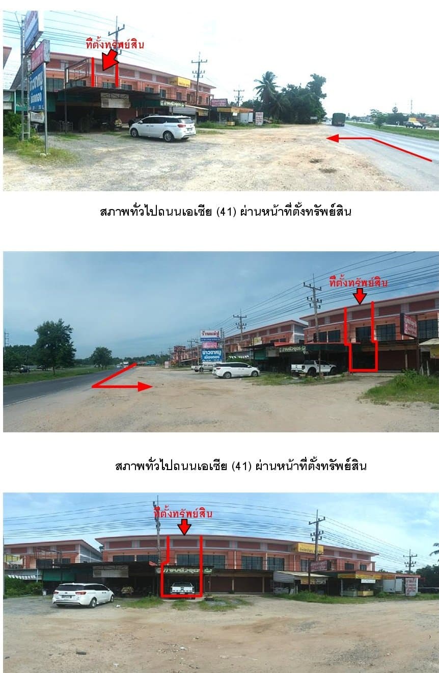 อาคารพาณิชย์ ภูรินทร์ โครงการ 2 ท่าฉาง-สุราษฎร์ธานี