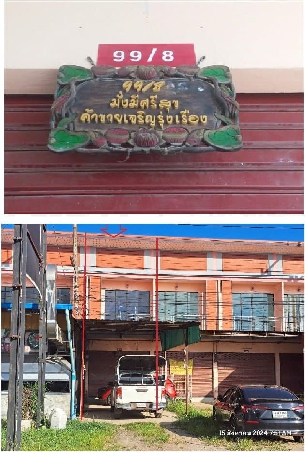 อาคารพาณิชย์ ภูรินทร์ โครงการ 2 ท่าฉาง-สุราษฎร์ธานี