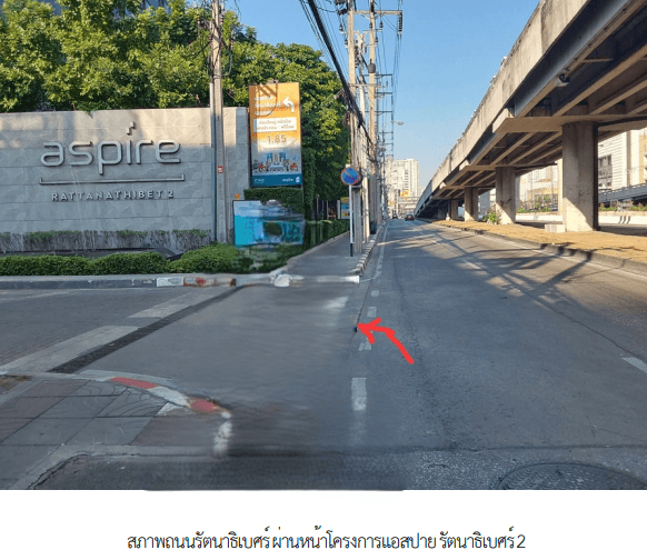 ห้องชุด โครงการ แอสปาย รัตนาธิเบศร์ 2 นนทบุรี - image 1