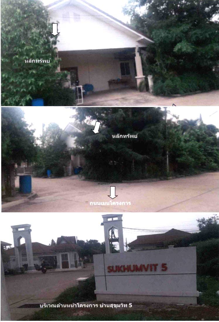 บ้านเดี่ยว ศรีมหาโพธิ ปราจีนบุรี