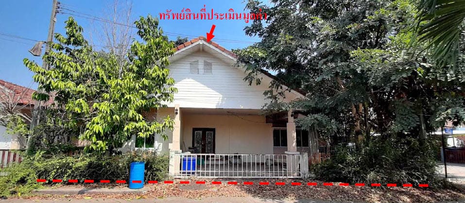 บ้านเดี่ยว ศรีมหาโพธิ ปราจีนบุรี