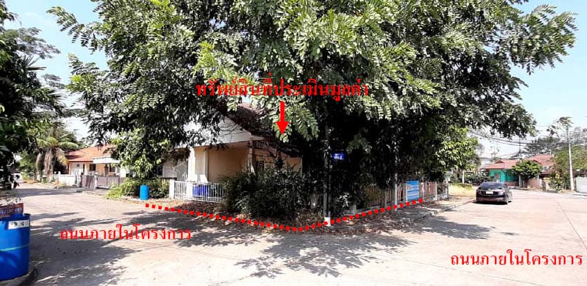 บ้านเดี่ยว ศรีมหาโพธิ ปราจีนบุรี