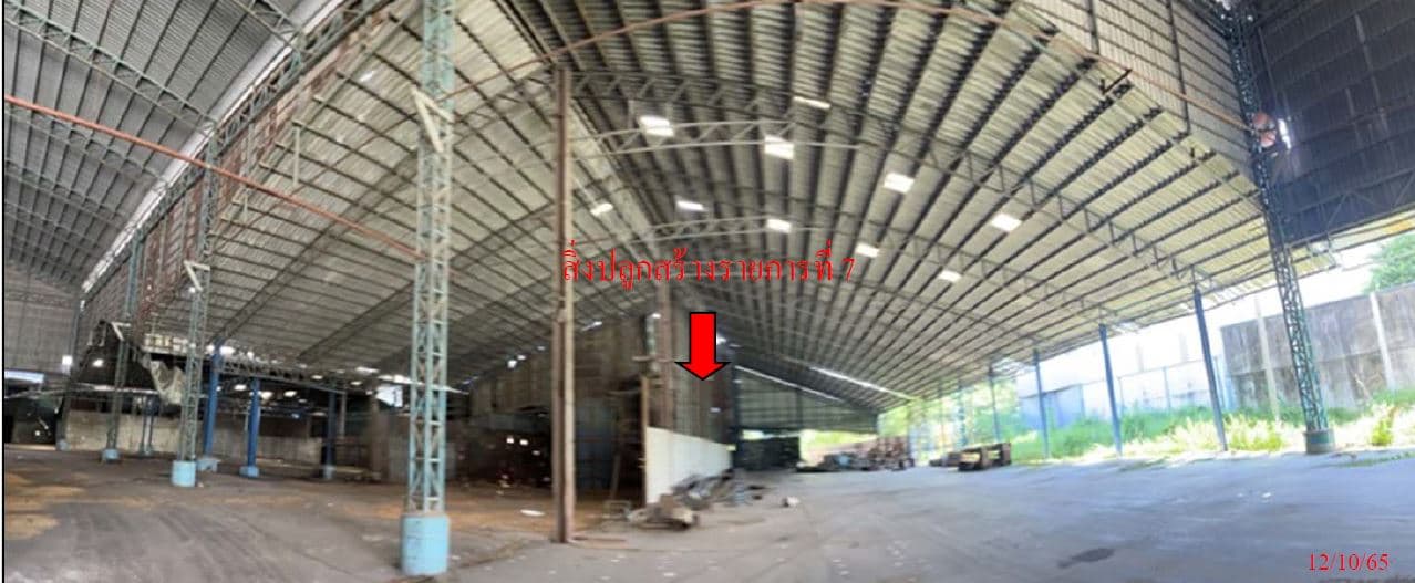 ที่ดินพร้อมสิ่งปลูกสร้าง เมืองฉะเชิงเทรา ฉะเชิงเทรา
