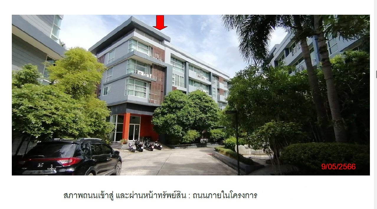 คอนโดมิเนียม/อาคารชุด กะทู้ ภูเก็ต
