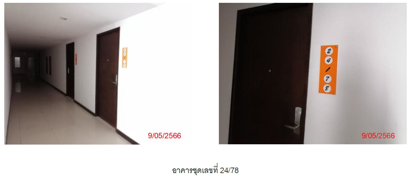 คอนโดมิเนียม/อาคารชุด กะทู้ ภูเก็ต