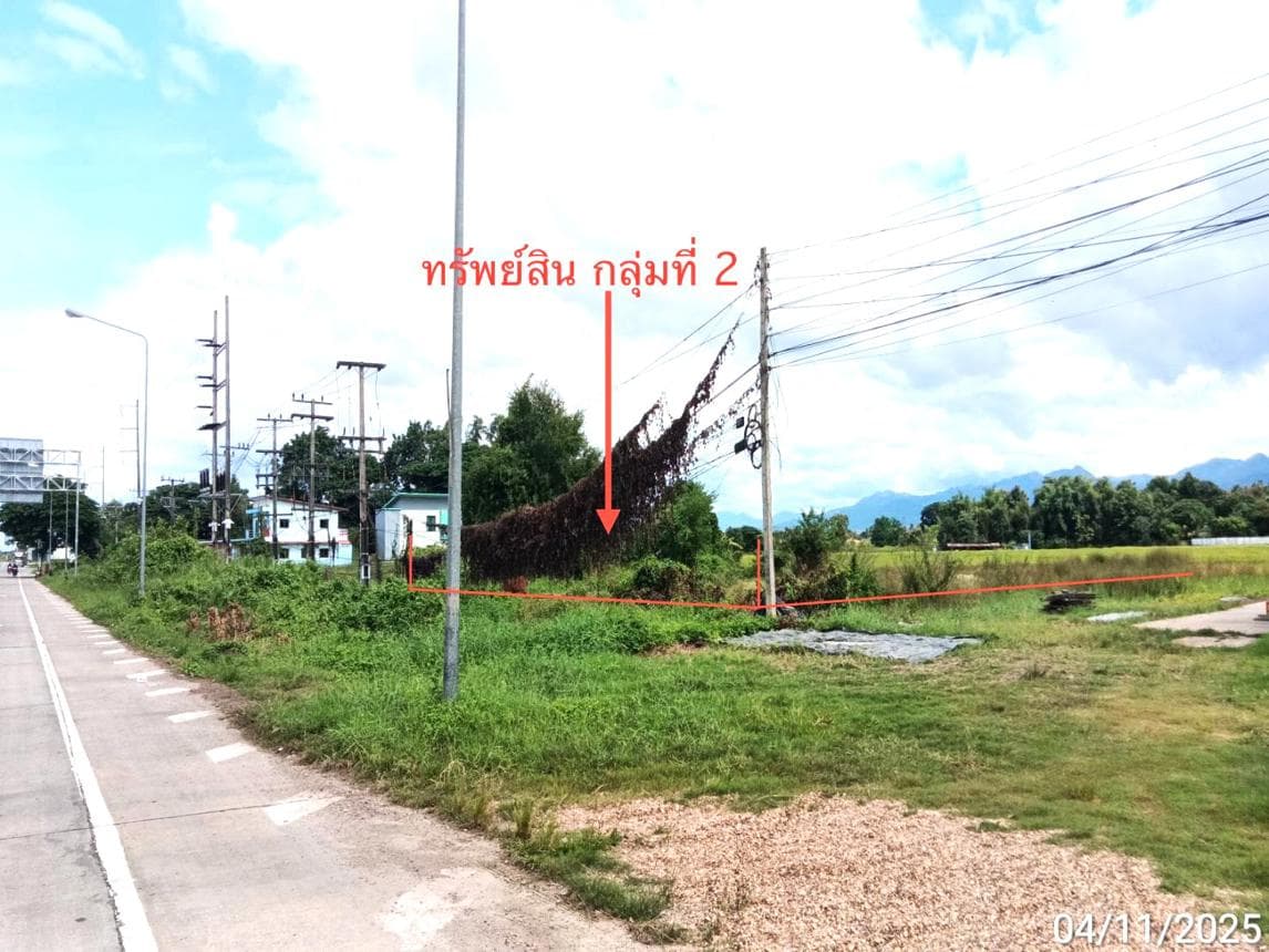 ขายที่ดินเปล่าผืนใหญ่ เมืองแพร่ ทำเลนาจักร เนื้อที่ 30 ไร่ ศักยภาพสูงเหมาะสำหรับโครงการจัดสรรหรือการลงทุน