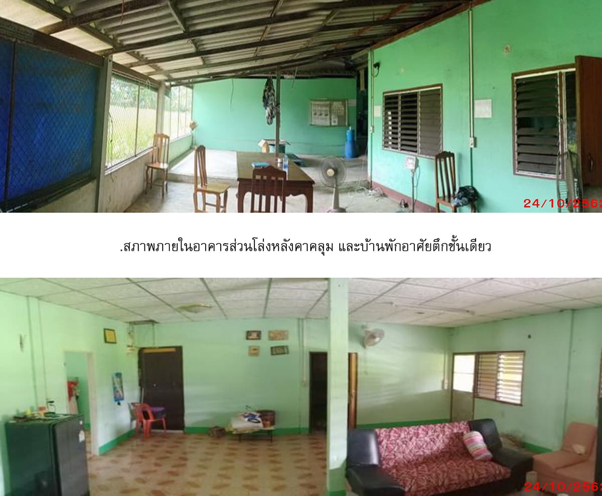 ที่ดินพร้อมสิ่งปลูกสร้าง บ้านหมอ สระบุรี