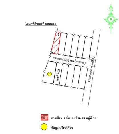 Townhome Lite 5