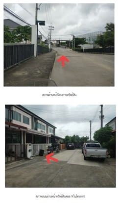 ทาวน์เฮ้าส์ บ้านพฤกษา เทพารักษ์-กิ่งแก้ว (บ้านพฤกษา 126)
