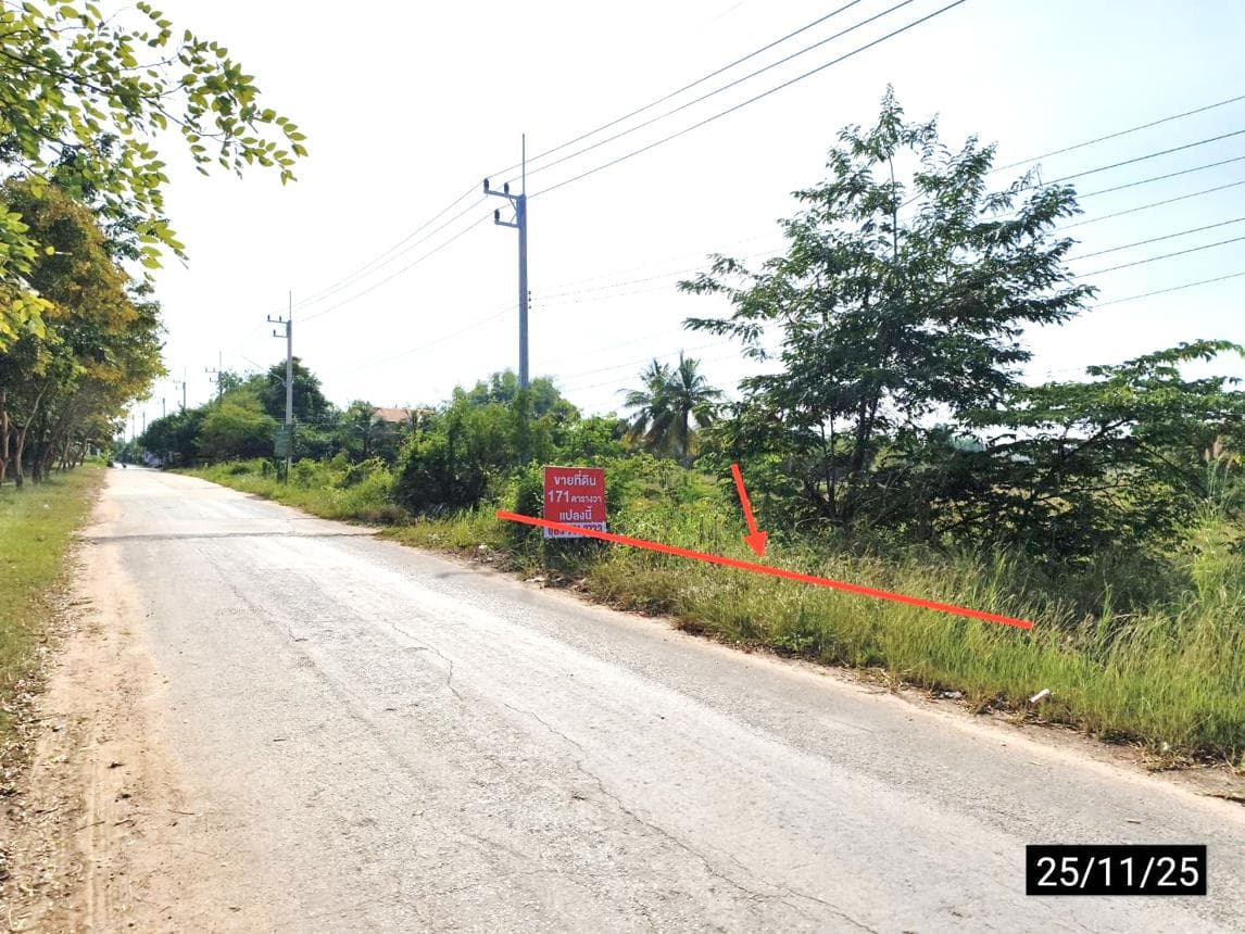 ที่ดินเปล่า สาวะถี เมืองขอนแก่น พื้นที่ 71 ตร.ว. ทำเลสงบ เหมาะสร้างบ้านและลงทุน