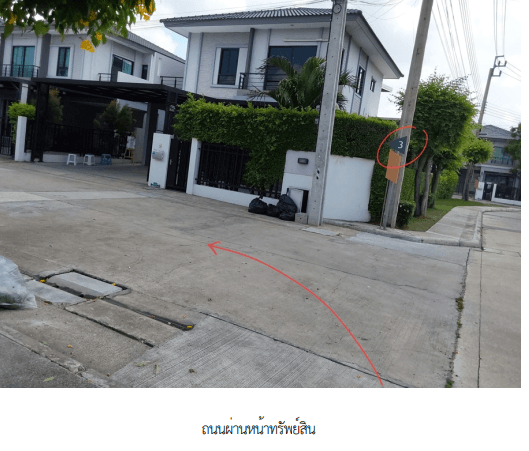 ทาวน์เฮ้าส์ โครงการ เนเชอร่า เทรนด์ ศรีนครินทร์ สมุทรปราการ