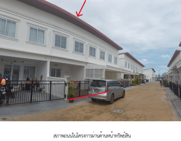 ทาวน์เฮ้าส์ โครงการ มิรารี่โฮม กระทุ่มแบน สมุทรสาคร
