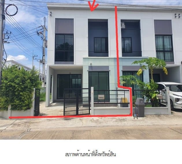 ทาวน์เฮ้าส์ พลีโน่ รังสิต