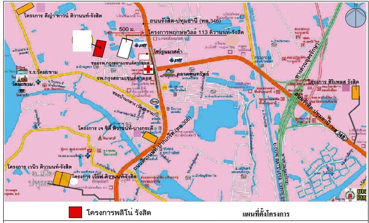 ทาวน์เฮ้าส์ พลีโน่ รังสิต