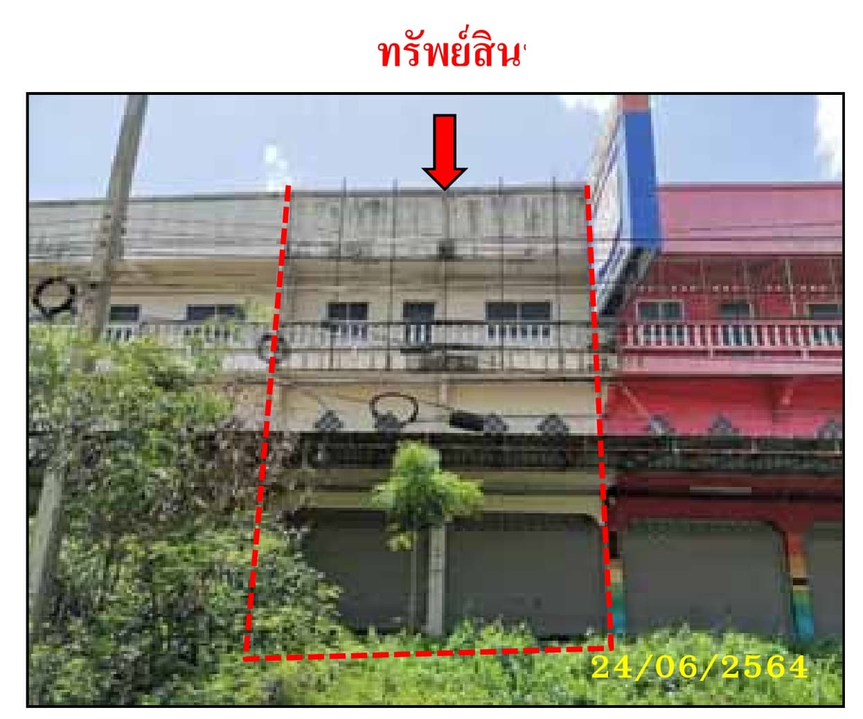 อาคารพาณิชย์ ท่าวุ้ง ลพบุรี