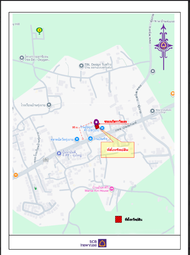 บ้านเดี่ยว โครงการ บ้านอภิสรา สงขลา