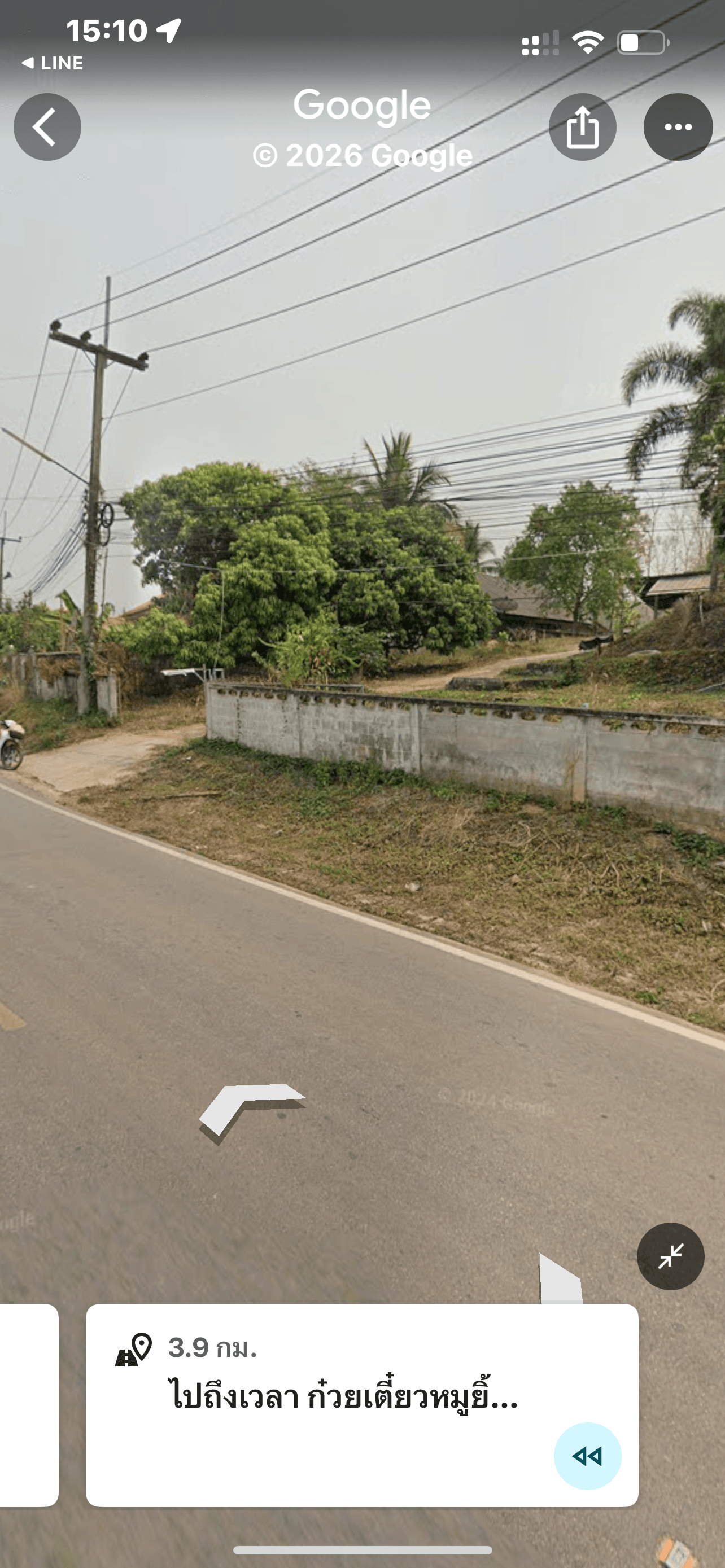 บ้านพร้อมที่ดิน ต.ป่าแลวหลวง อ.สันติสุข จ.น่าน