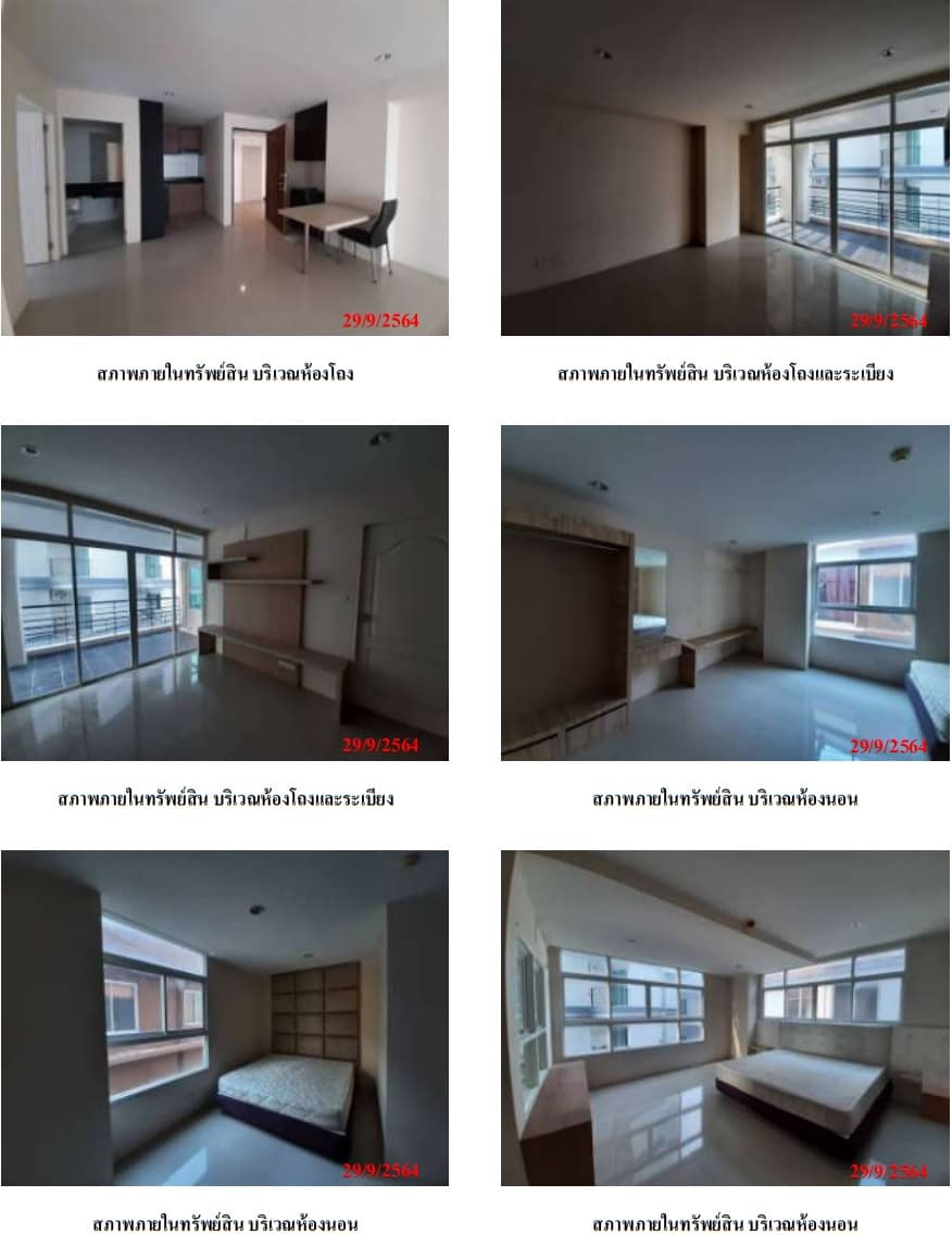 คอนโดมิเนียม/อาคารชุด บางละมุง ชลบุรี
