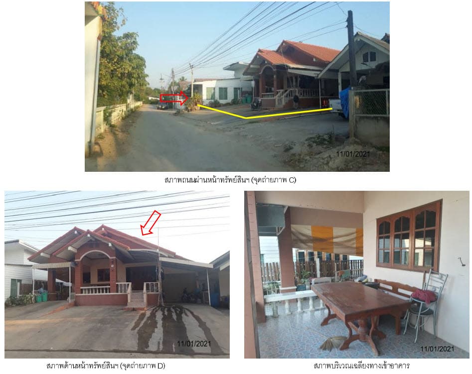 ที่ดินพร้อมสิ่งปลูกสร้าง ขาณุวรลักษบุรี กำแพงเพชร