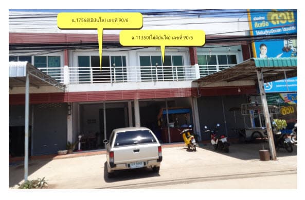 อาคารพาณิชย์ บางมูลนาก พิจิตร