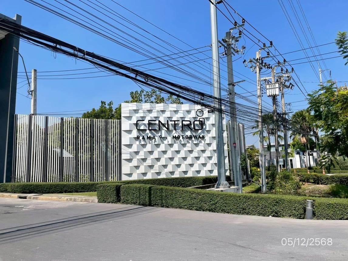ขายบ้านเดี่ยว เซนโทร พระราม 9-มอเตอร์เวย์ (Centro Rama 9) 4 ห้องนอน ทำเลพรีเมียม ใกล้สนามบินสุวรรณภูมิ