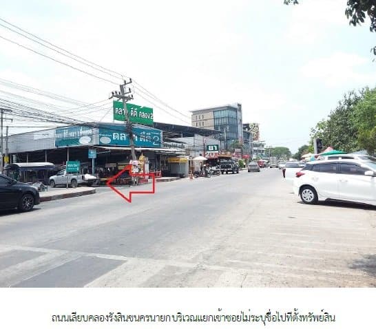 ทาวน์เฮ้าส์ พฤกษาวิลล์ 7 ธัญบุรี-ปทุมธานี