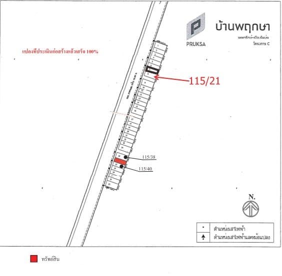 ทาวน์เฮ้าส์ พฤกษา 114C เทพารักษ์-เมืองใหม่ บางเสาธง-สมุทรปราการ