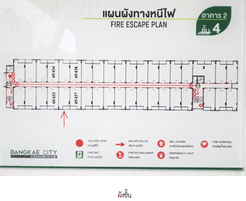ห้องชุด โครงการ บางแค ซิตี้ คอนโดมิเนียม 2 (อาคาร 2) กรุงเทพมหานคร