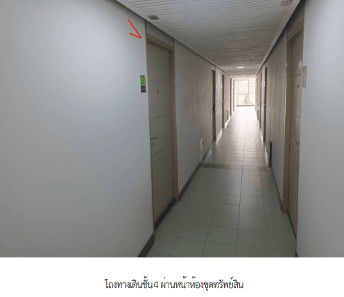 ห้องชุด โครงการ บางแค ซิตี้ คอนโดมิเนียม 2 (อาคาร 2) กรุงเทพมหานคร