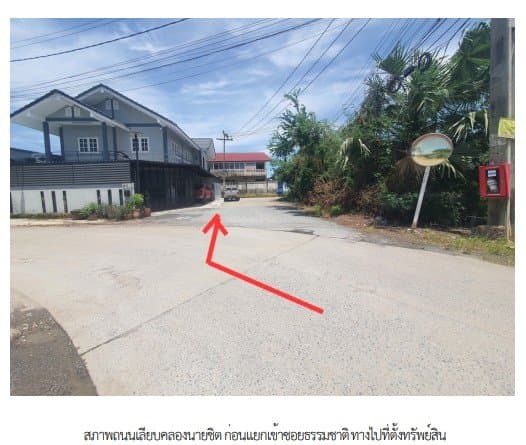 บ้านเดี่ยว โครงการ ปีกไม้ 1 นนทบุรี