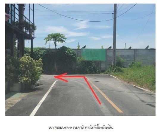 บ้านเดี่ยว โครงการ ปีกไม้ 1 นนทบุรี